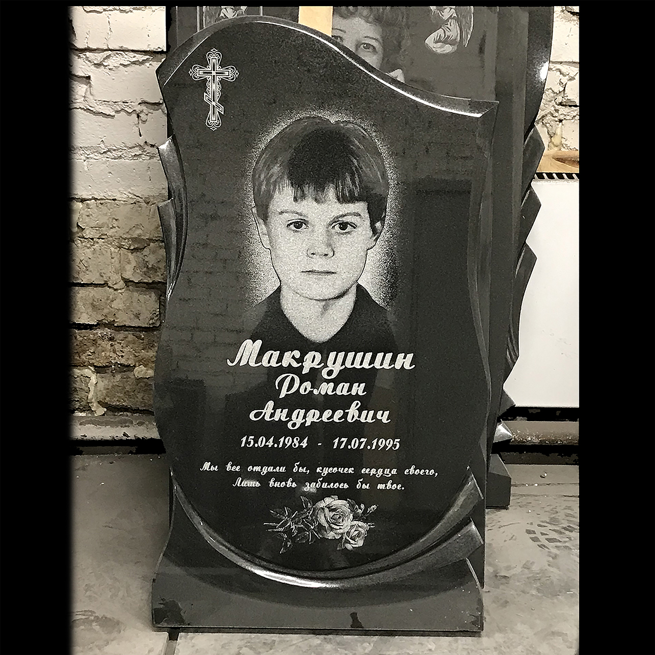 Камнеобработка