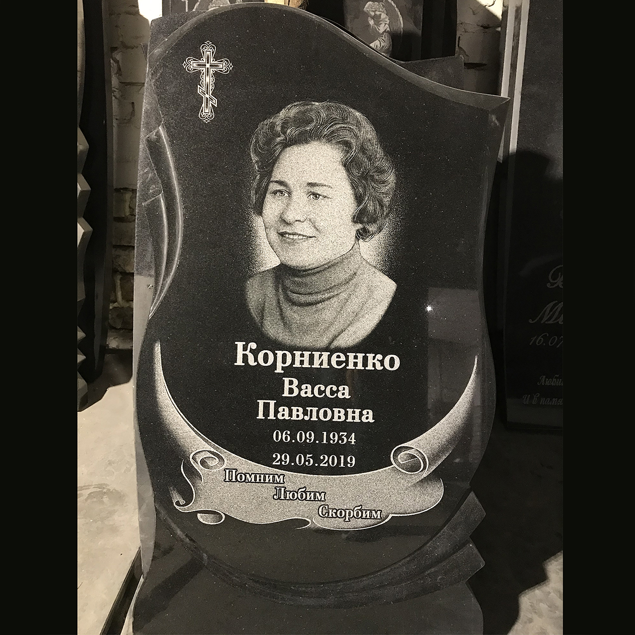 Камнеобработка