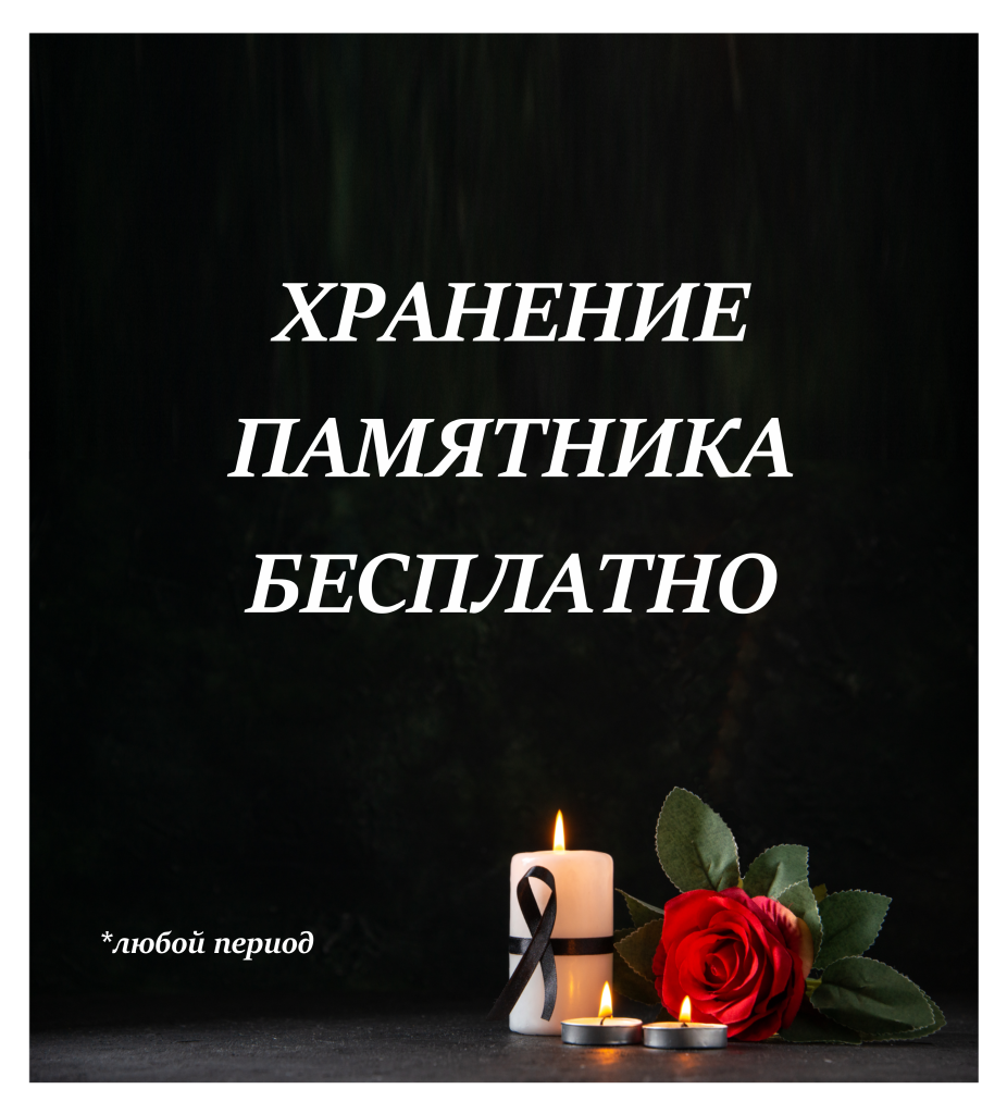 акция1.png акция1.png