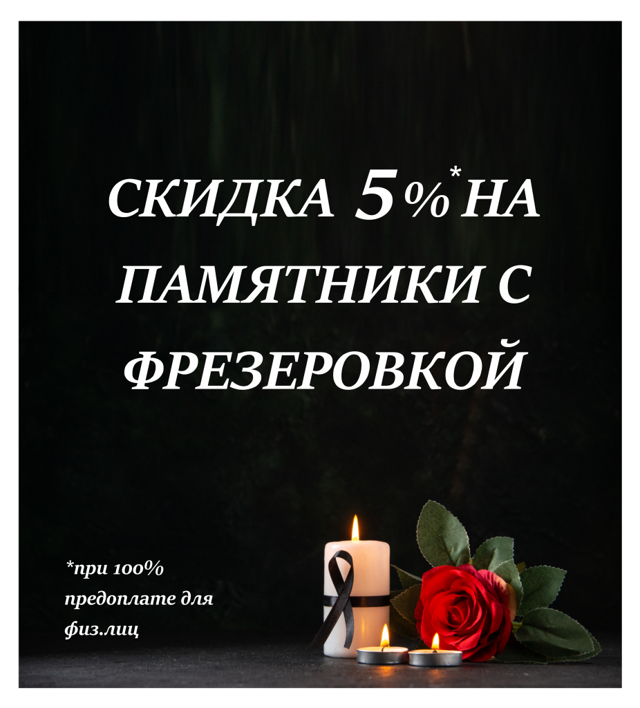 акция3.png акция3.png
