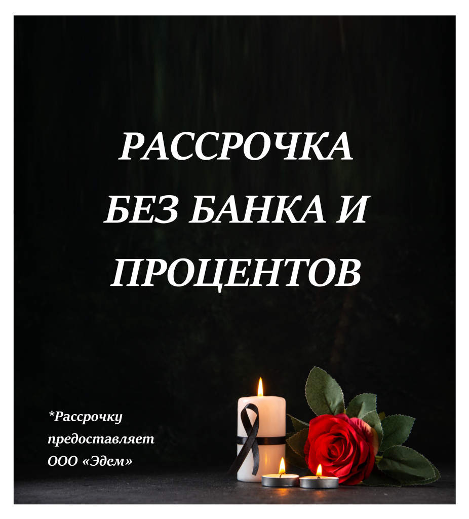 акция2.png акция2.png