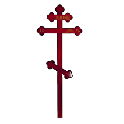 Кресты